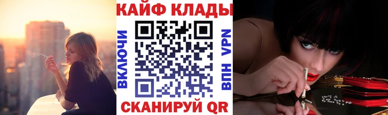 Купить наркотики цена Балей Марихуана  АМФЕТАМИН  Гашиш  КОКАИН 