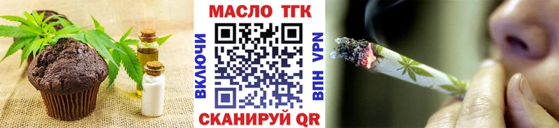 Cannafood конопля Балей