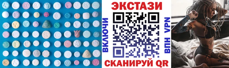 ЭКСТАЗИ 280 MDMA  MEGA как войти  Балей 