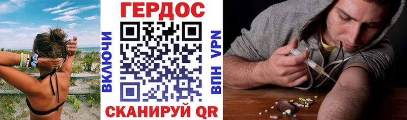 Героин VHQ  Балей 