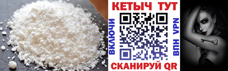 KRAKEN как войти закладки Балей КЕТАМИН ketamine
