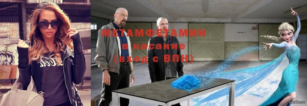 эйфоретик Армянск