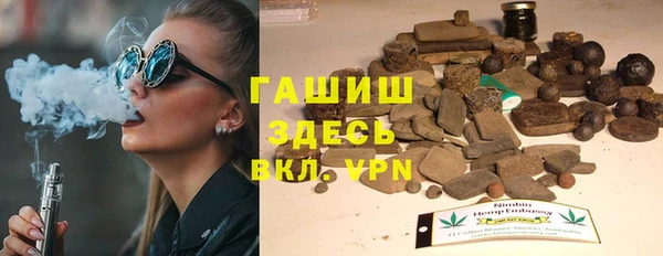 эйфоретик Армянск