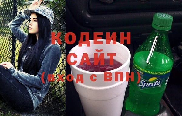 эйфоретик Армянск