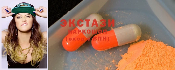 спиды Арсеньев