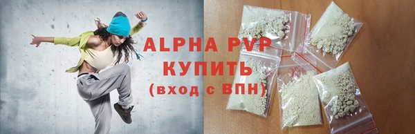 эйфоретик Армянск
