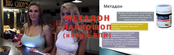 эйфоретик Армянск