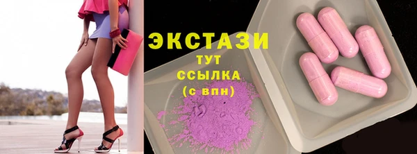 спиды Арсеньев