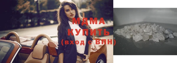 спиды Арсеньев