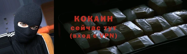 мефедрон мука Балабаново