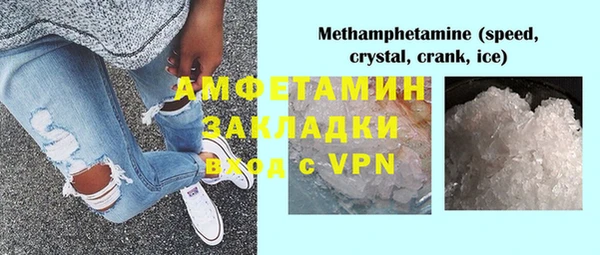 таблы Аркадак