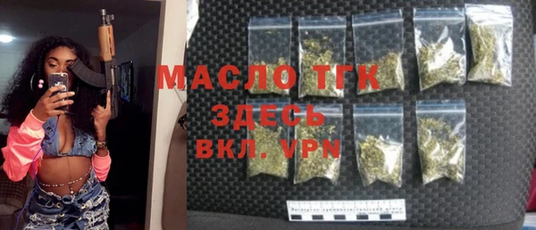таблы Аркадак