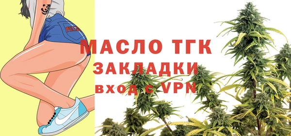 таблы Аркадак