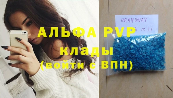 таблы Аркадак