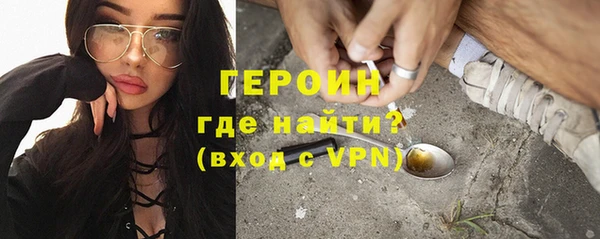эйфоретик Армянск