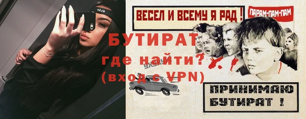 эйфоретик Армянск