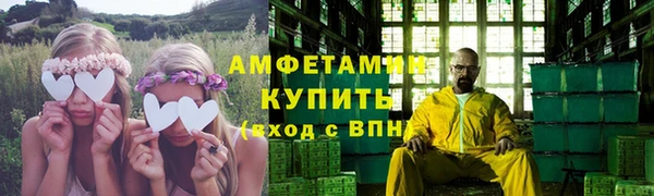 стафф Барнаул