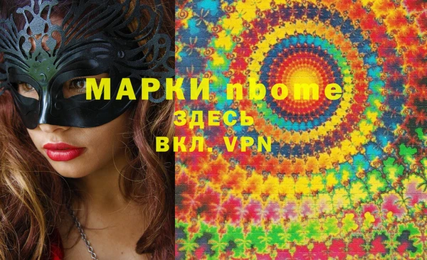 таблы Аркадак