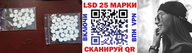 хочу наркоту  Балей  Лсд 25 экстази ecstasy 