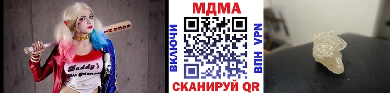 закладки  Балей  MDMA VHQ 