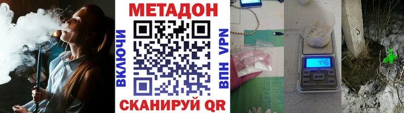 kraken как зайти  Балей  МЕТАДОН мёд 