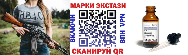 OMG онион  мориарти какой сайт  Наркотические марки 1,5мг  Балей 