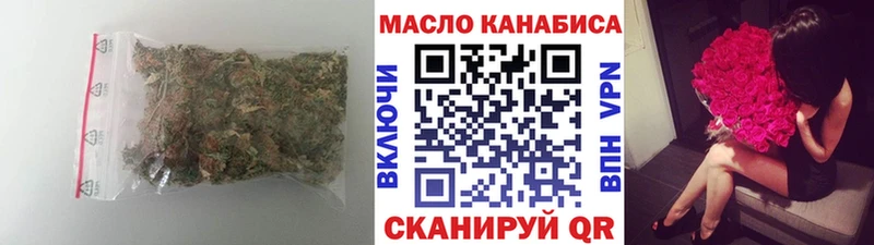 Дистиллят ТГК Wax  Балей 