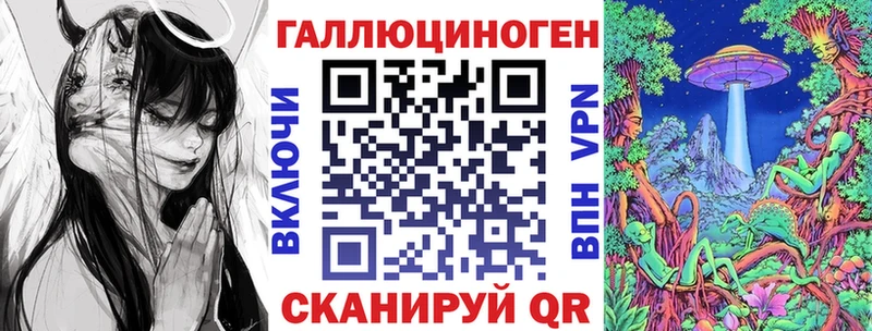 Галлюциногенные грибы мухоморы  Балей 