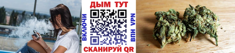 Канабис Ganja  где купить наркоту  Балей 